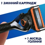 Станок для гоління Gillette Fusion5 ProGlide Flexball, з 2 змінними картриджами - Pampik - 6