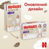 Підгузки-трусики Huggies Extra Care Pants 5 (12-17 кг), 34 шт. - Pampik - 3