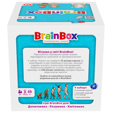 Познавательная игра YaGo BrainBox Наука (BZZBRSC01UA) - Pampik - 7