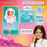Ігровий набір з лялькою Rainbow High Creative Crystals Белла (121367) - Pampik - 9