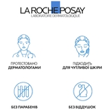 Бальзам La Roche-Posay Cicaplast Baume B5+ для пошкодженої та подразненої шкіри обличчя та тіла, 15 мл - Pampik - 4