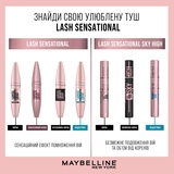 Туш для вій Maybelline New York Lash Sensational, відтінок чорний, 9.5 мл - Pampik - 8