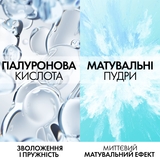 Матувальний гель-сорбет Vichy Mineral 89 48H Moisture Matte Sorbet, 50 мл - Pampik - 6