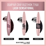 Туш для вій Maybelline New York Lash Sensational, відтінок чорний, 9.5 мл - Pampik - 7