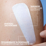 Бальзам La Roche-Posay Cicaplast Baume B5+ для пошкодженої та подразненої шкіри обличчя та тіла, 15 мл - Pampik - 5