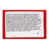 Засіб для прання Perwoll Renew Color для кольорових речей, 2.97 л - Pampik - 3