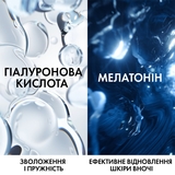 Відновлювальний зволожувальний нічний крем Vichy Mineral 89 Night Cream with Melatonin, 50 мл - Pampik - 5