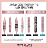 Туш для вій Maybelline New York Lash Sensational Sky High, відтінок чорний, 7.2 мл - Pampik - 8