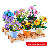 Конструктор у капсулі Max S1 Садові рослини у горщиках, 1 шт. в асортименті (83183GQ1) - Pampik - 5