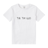 Футболка Garnamama Basic t-shirt Шо 122-128 Белый (1004722.13664211) - Pampik