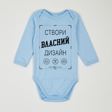 Бодік для друку Garnamama Бодік для друку 80 Голубой (998233.1358802) - Pampik