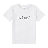 Футболка Garnamama Basic t-shirt Шо 98-104 Белый (1004734.13664212) - Pampik