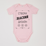 Бодік для друку Garnamama Бодік для друку к.р 80 Рожевий (998231.1358793) - Pampik