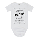 Бодік для друку Garnamama Бодік для друку к.р 80 Білий (998229.1358791) - Pampik