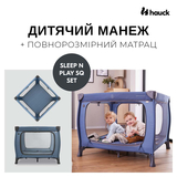 Дитячий манеж Hauck Sleep N Play SQ Dark Blue (60672-8) - Pampik - 2