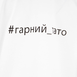 Футболка Garnamama Basic t-shirt гарний тато L муж Белый (737877.794473) - Pampik - 2