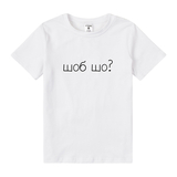 Футболка Garnamama Basic t-shirt Шо 98-104 Белый (1004713.13664210) - Pampik