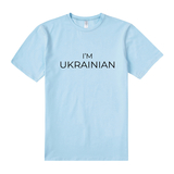 Футболка Garnamama Ukraine t-shirt муж XL муж Голубой (891038.12299118) - Pampik