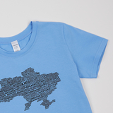 Футболка Garnamama Ukraine t-shirt 146-152 Блакитний (917659.12299437) - Pampik - 3