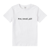 Футболка Garnamama Mom collection t-shirt 134-140 Белый (979822.1336495) - Pampik