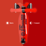 Самокат Micro Maxi Deluxe Glow LED Plus Червона аура (MMD379) - Pampik - 7