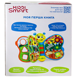 Двомовна розвиваюча іграшка Kiddi Smart Моя перша книга, укр/англ (3994T-KS) - Pampik - 7