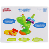 Двомовна розвиваюча іграшка Kiddi Smart Динозаврик Квіткограй, укр/англ (4279T-KS) - Pampik - 12