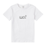 Футболка Garnamama Basic t-shirt Шо 98-104 Белый (1004741.13664213) - Pampik