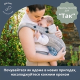 Рюкзак-переноска DreamBaby Inspire Grey (G2460) - Pampik - 7