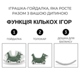 Качели-каталка Hauck 1st Rocker 3 в 1 Fox Green (80500-2) - Pampik - 6