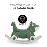 Качели-каталка Hauck 1st Rocker 3 в 1 Fox Green (80500-2) - Pampik - 9