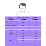 Солнцезащитные очки Ki ET LA BuZZ, 4-6 лет, Black (65887) - Pampik - 9