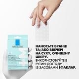 Гідроколоїдні мультифункціональні патчі La Roche-Posay Effaclar Duo+ M Patch для захисту точкової дії, 22 шт. - Pampik - 4