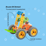 Конструктор Otamanko Грайко-Збирайко, 84 деталі (532.01.72) - Pampik - 4