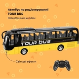 Машинка на радиоуправлении Otamanko Автобус Tour Bus, желтый (532.02.54) - Pampik - 4