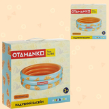 Надувний басейн Otamanko Апельсин, круглий, 155×155×40 см (532.02.68) - Pampik - 3