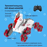 Машинка на радіокеруванні Otamanko Трюковий всюдихід Off-Road Monster, червоний (532.02.52) - Pampik - 4
