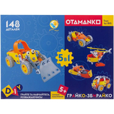 Конструктор Otamanko Грайко-Збирайко, 148 деталей (532.01.69) - Pampik - 21