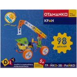 Конструктор Otamanko Грайко-Збирайко, 98 деталей (532.01.71) - Pampik - 10
