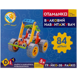Конструктор Otamanko Грайко-Збирайко, 84 деталі (532.01.72) - Pampik - 12