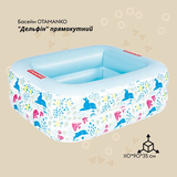 Надувний басейн Otamanko Дельфін, прямокутний, 110×90×35 см (532.02.71) - Pampik - 2
