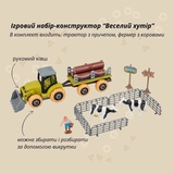 Ігровий набір-конструкторOTAMANKO Веселий хутір: трактор з причепом та фермер з коровами (532.01.56) - Pampik - 2
