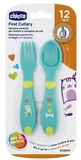 Набір столових приборів Chicco First Cutlery, ложка і виделка, 12+ міс., зелений (16101.30) - Pampik - 2
