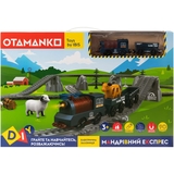 Ігровий набір OTAMANKO Мандрівний Експрес, 90 деталей (532.01.33) - Pampik - 11