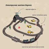 Ігровий набір OTAMANKO Мандрівний Експрес, 76 деталей (532.01.34) - Pampik - 2