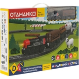 Ігровий набір OTAMANKO Мандрівний Експрес, 78 деталей (532.01.35) - Pampik - 9
