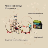 Ігровий набір Otamanko Трюкова залізниця Хоробрий паровозик, 175 деталей (532.02.29) - Pampik - 2
