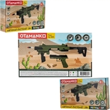 Автомат-пистолет 2в1 Otamanko Рейнджер + 40 гильз и 60 пуль (532.02.19) - Pampik - 10