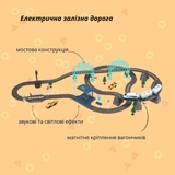 Ігровий набір OTAMANKO Мандрівний Експрес, 118 деталей (532.01.36) - Pampik - 2