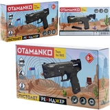Пістолет Otamanko Рейнджер + 20 патронів (532.02.21) - Pampik - 6